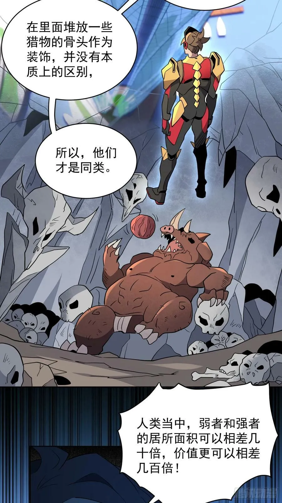 第164话 我和她永远不是同类 第36页