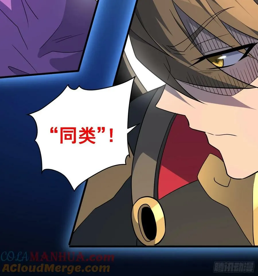 第164话 我和她永远不是同类 第40页