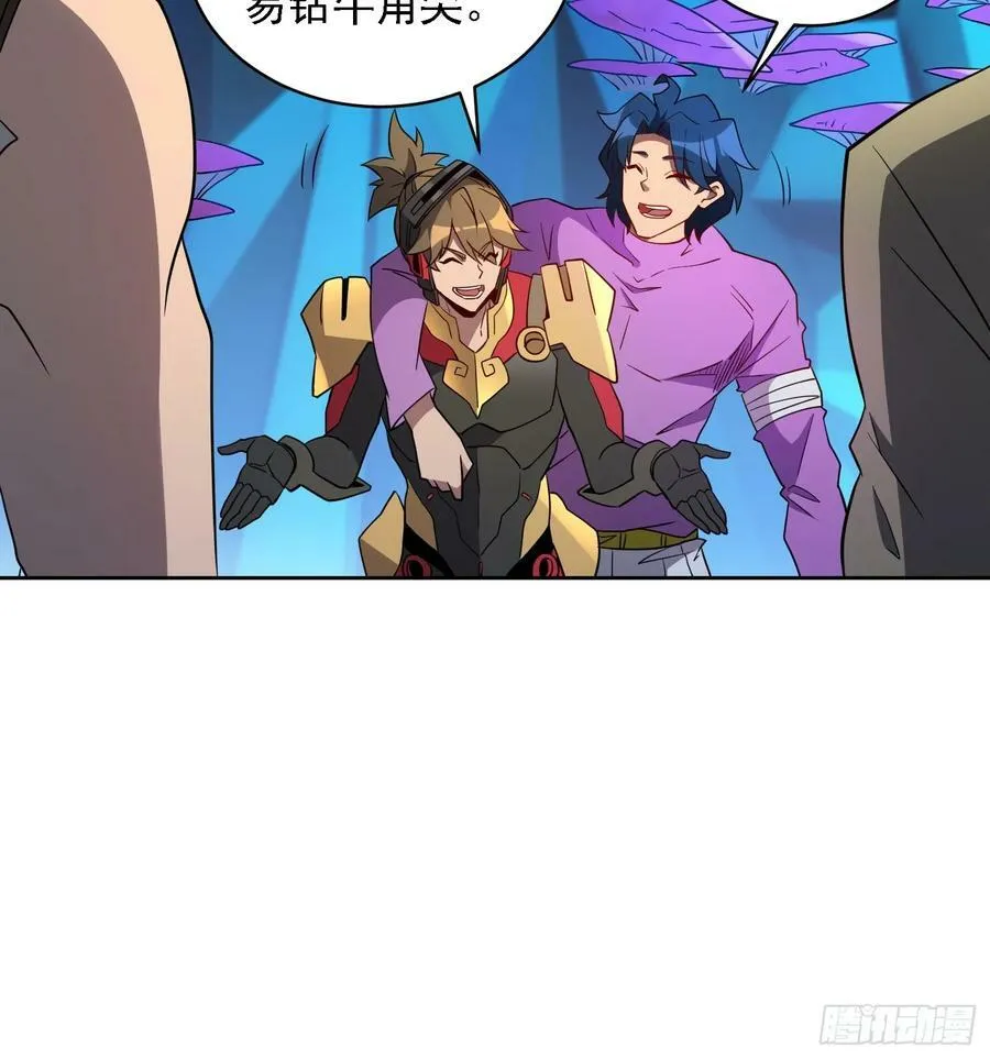 第166话 虎爷？！ 第14页