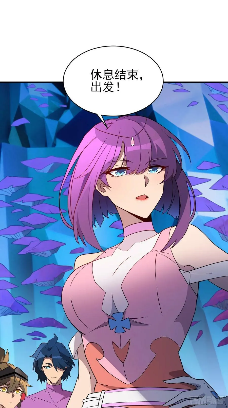 第166话 虎爷？！ 第18页