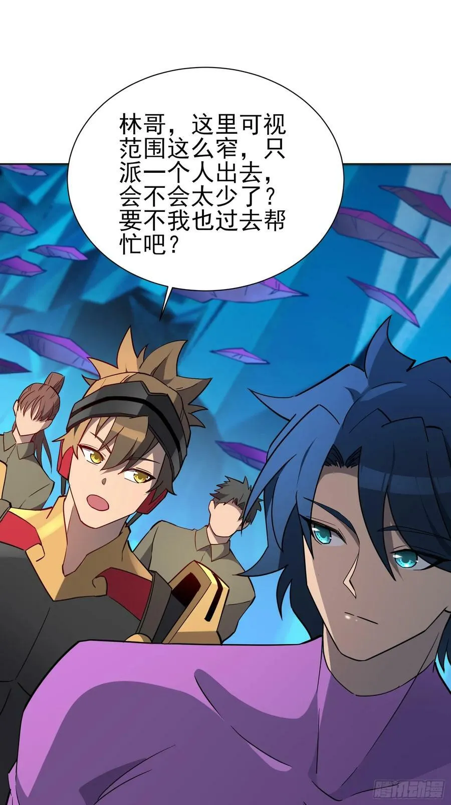 第166话 虎爷？！ 第24页