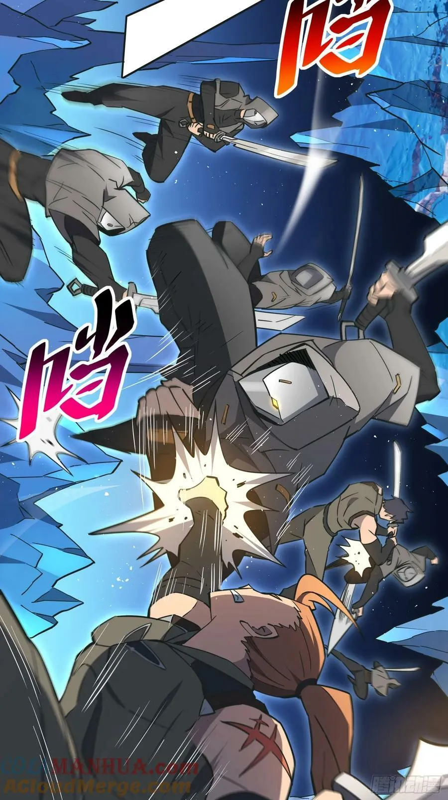 第166话 虎爷？！ 第34页