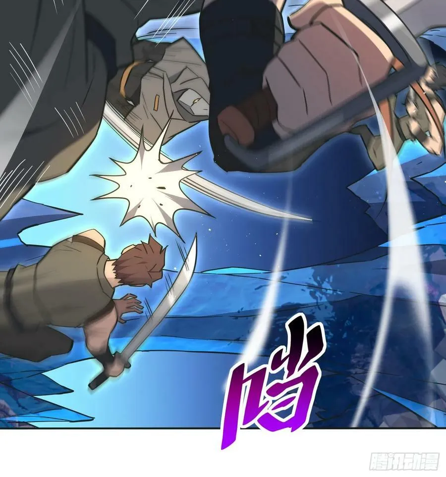 第166话 虎爷？！ 第35页