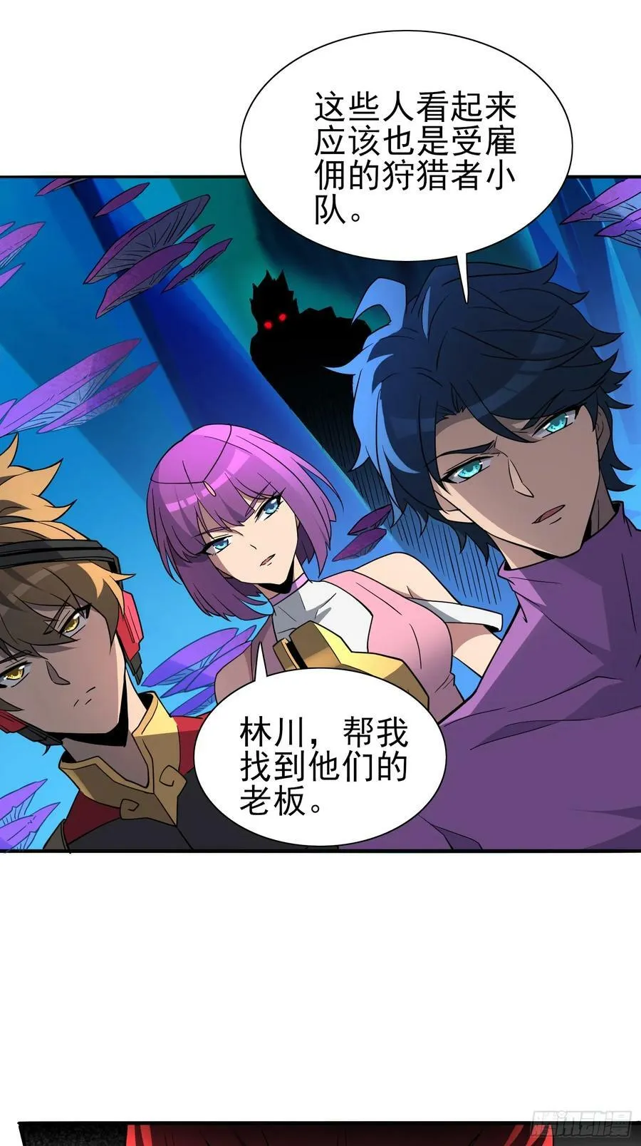 第166话 虎爷？！ 第36页