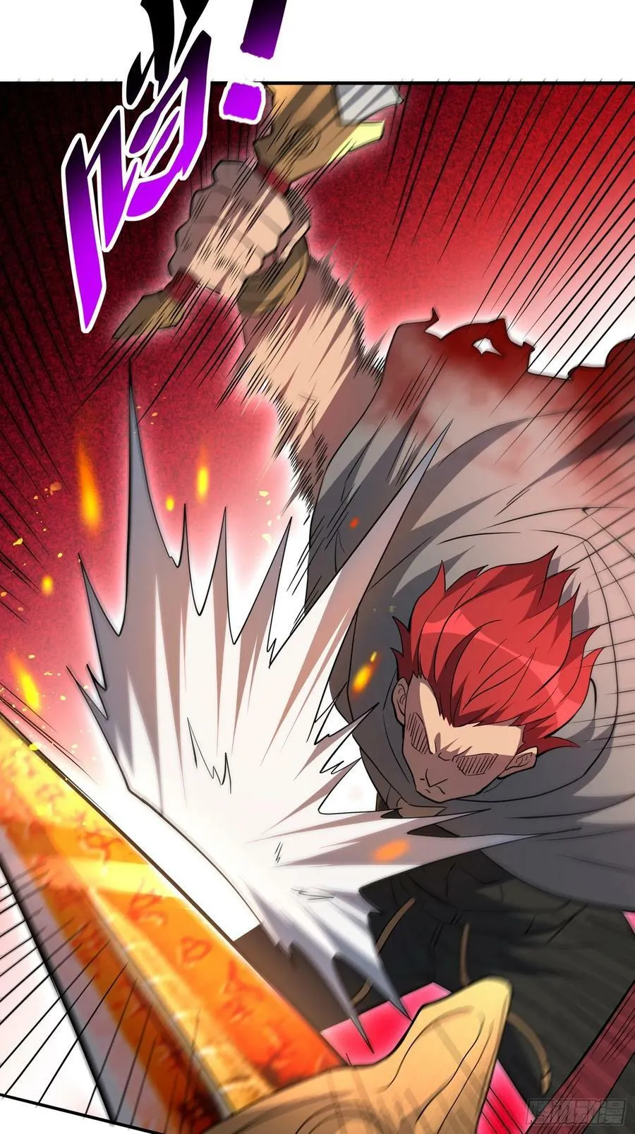 第166话 虎爷？！ 第39页