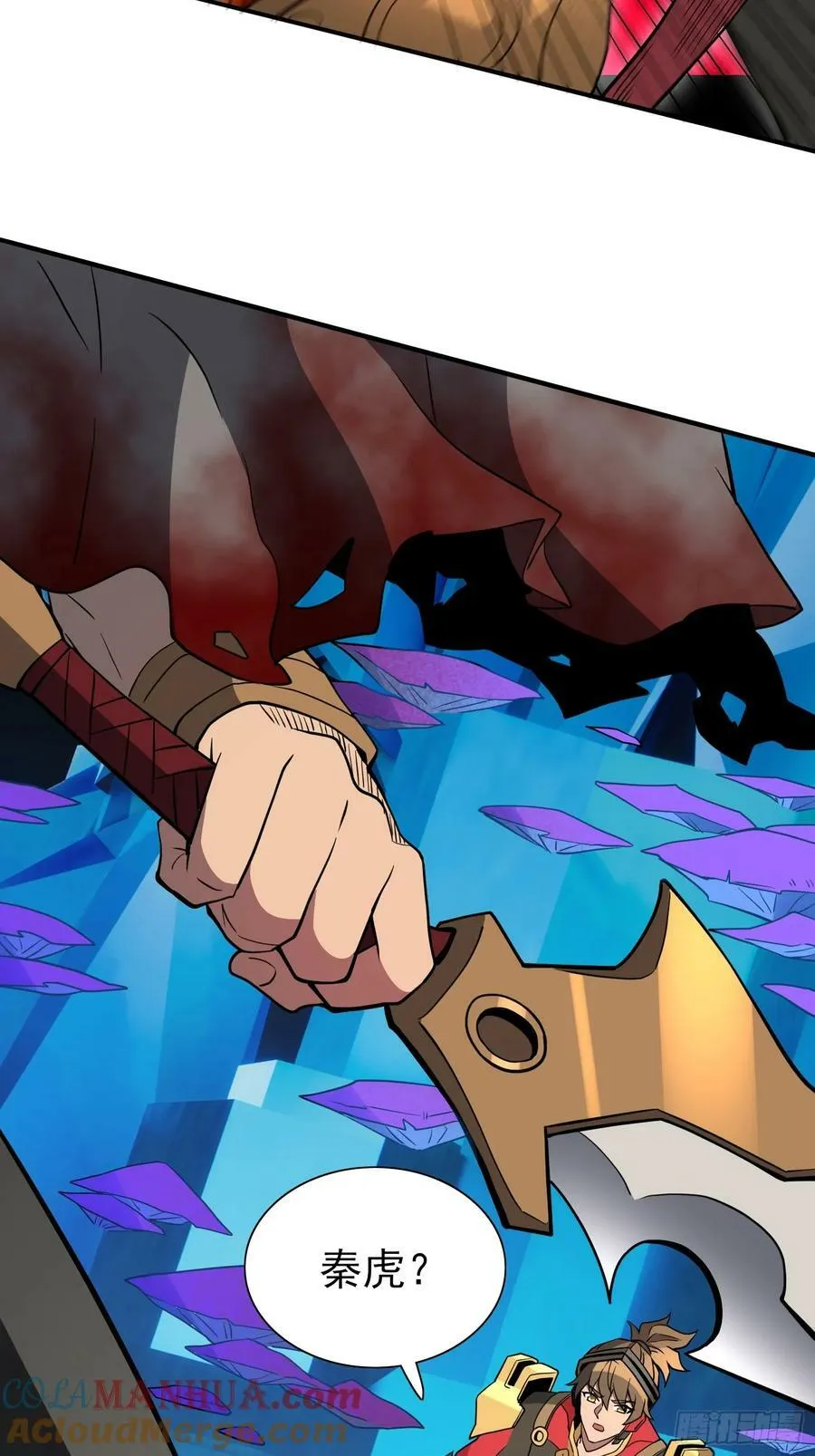 第166话 虎爷？！ 第40页