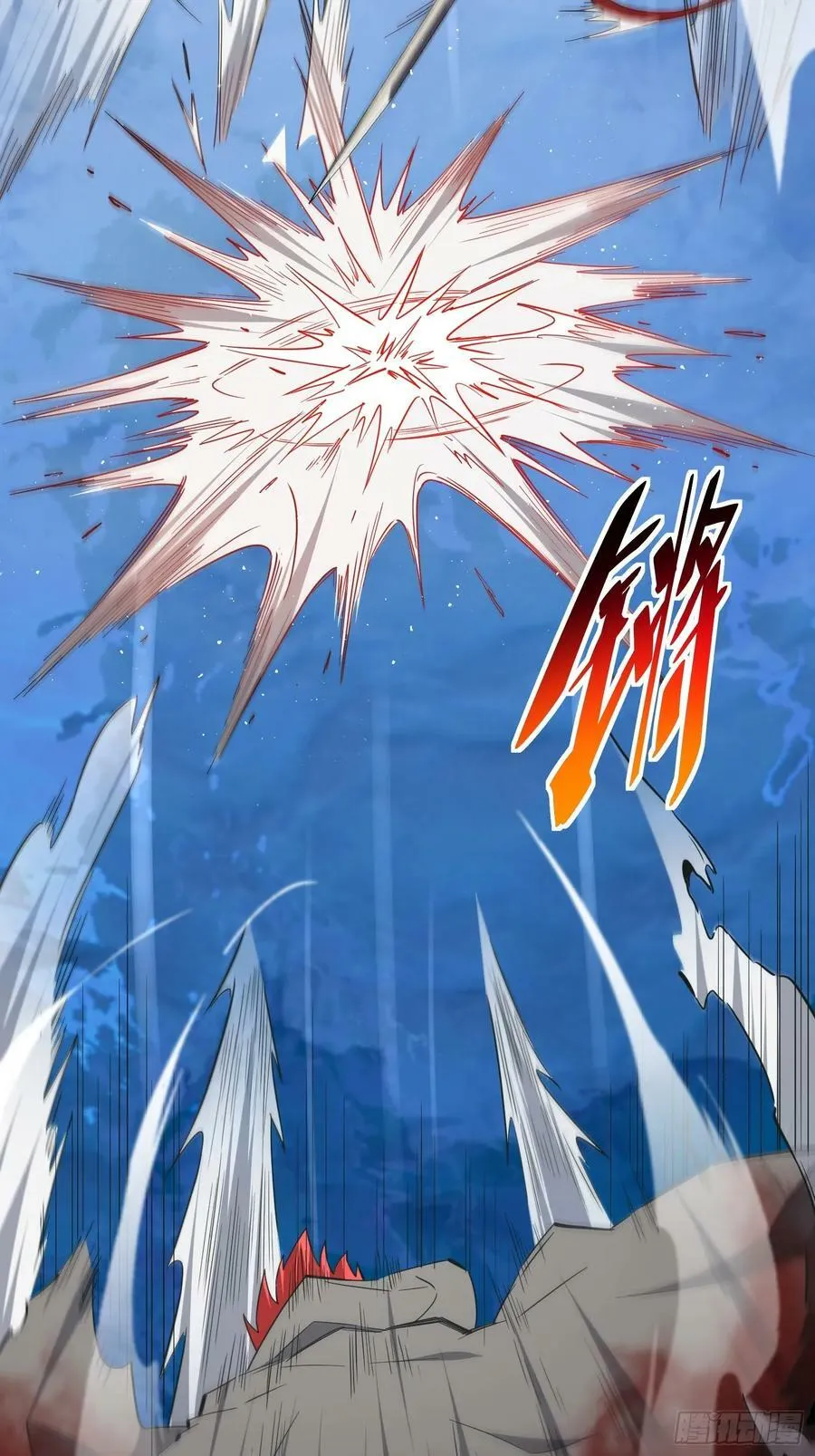 第166话 虎爷？！ 第50页
