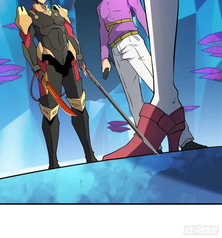 第167话 申玉龙 第15页