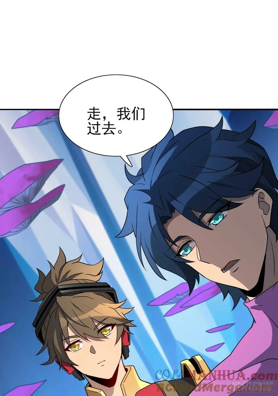 第167话 申玉龙 第16页