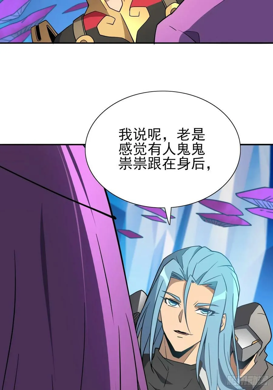 第167话 申玉龙 第17页