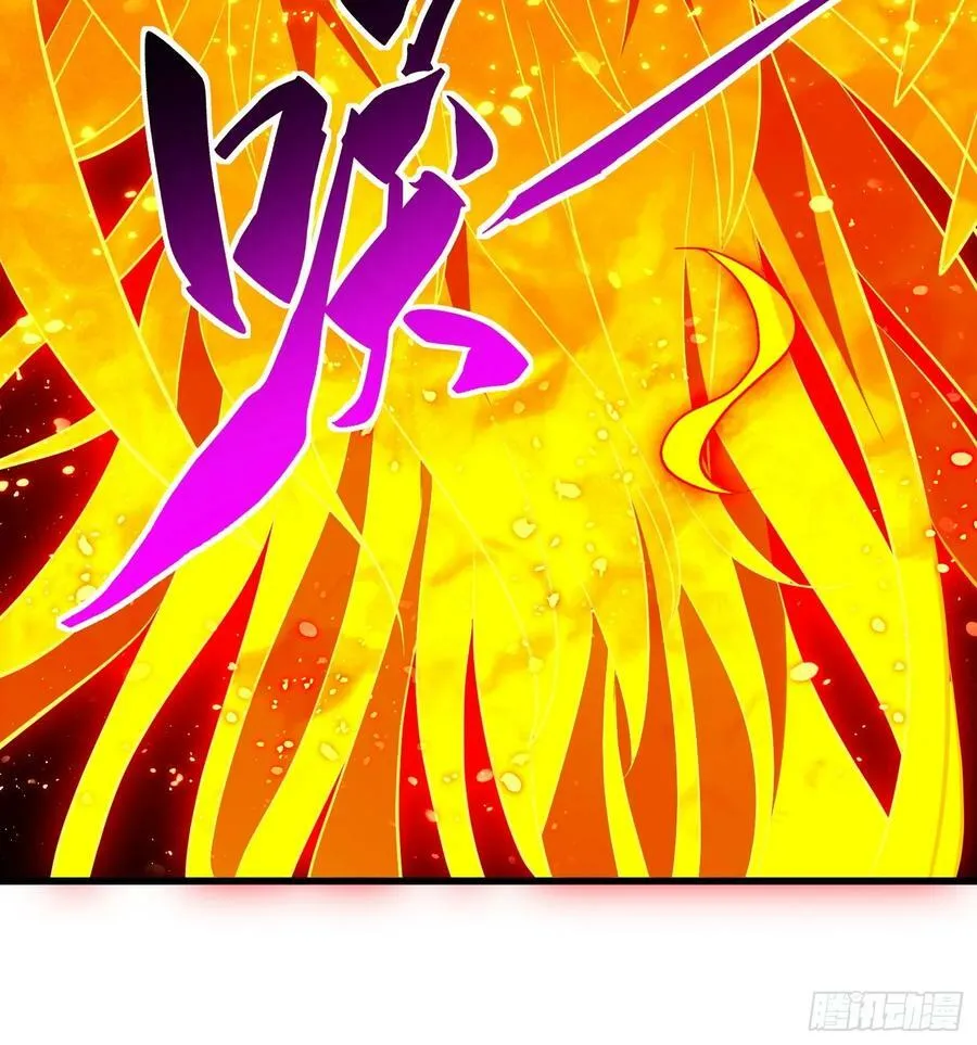 第167话 申玉龙 第29页