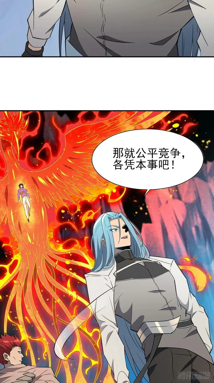第167话 申玉龙 第32页