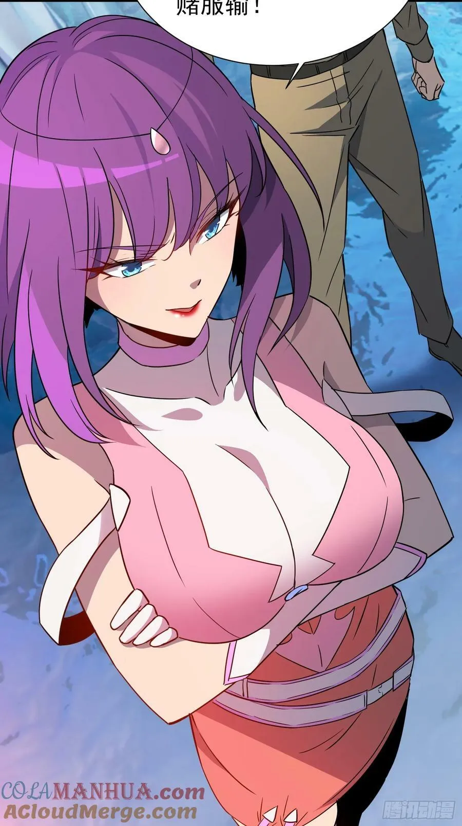 第167话 申玉龙 第34页