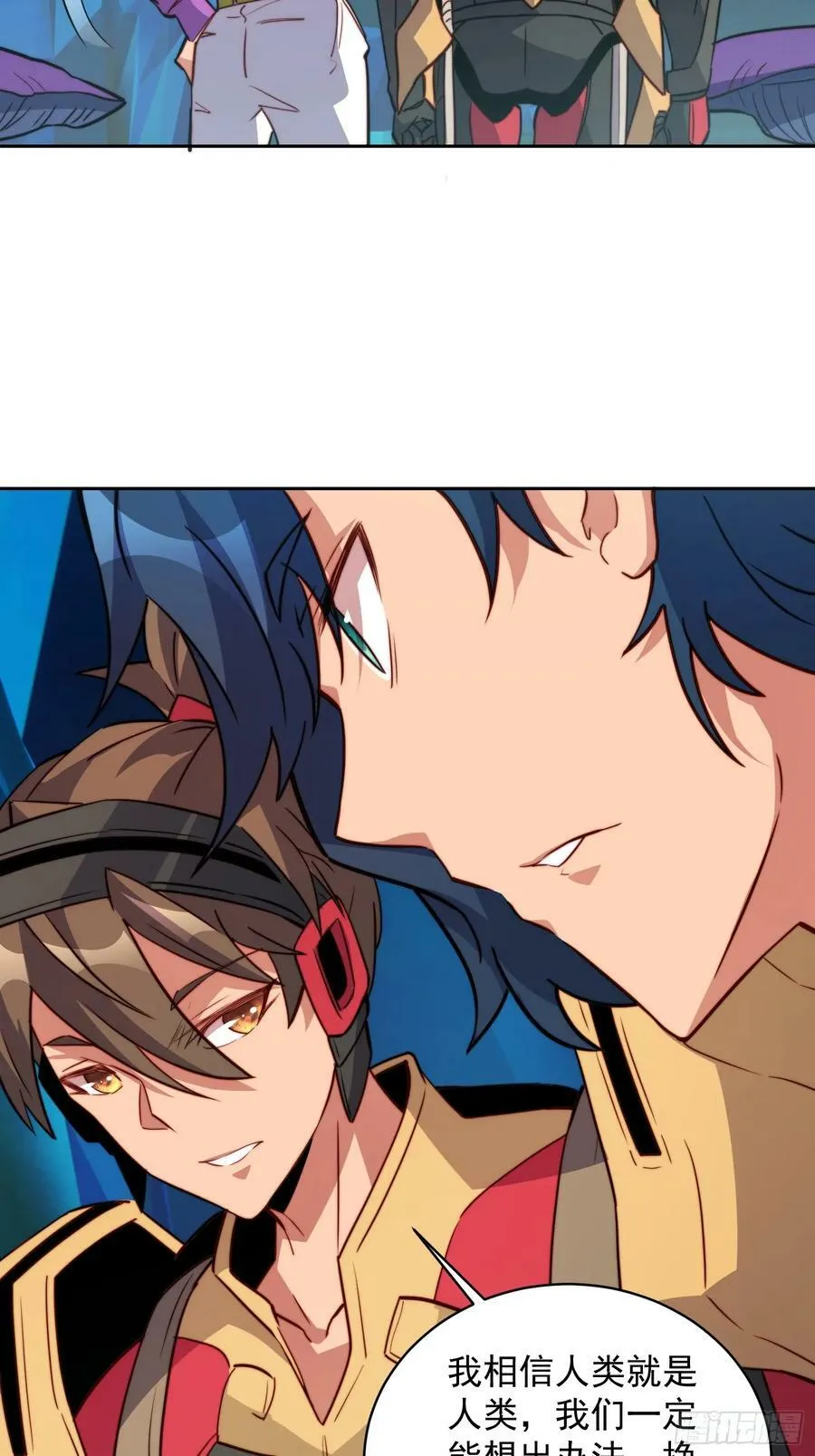 第167话 申玉龙 第48页