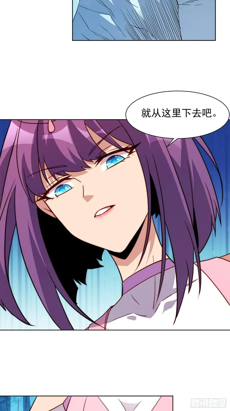 第168话 跟屁虫 第18页