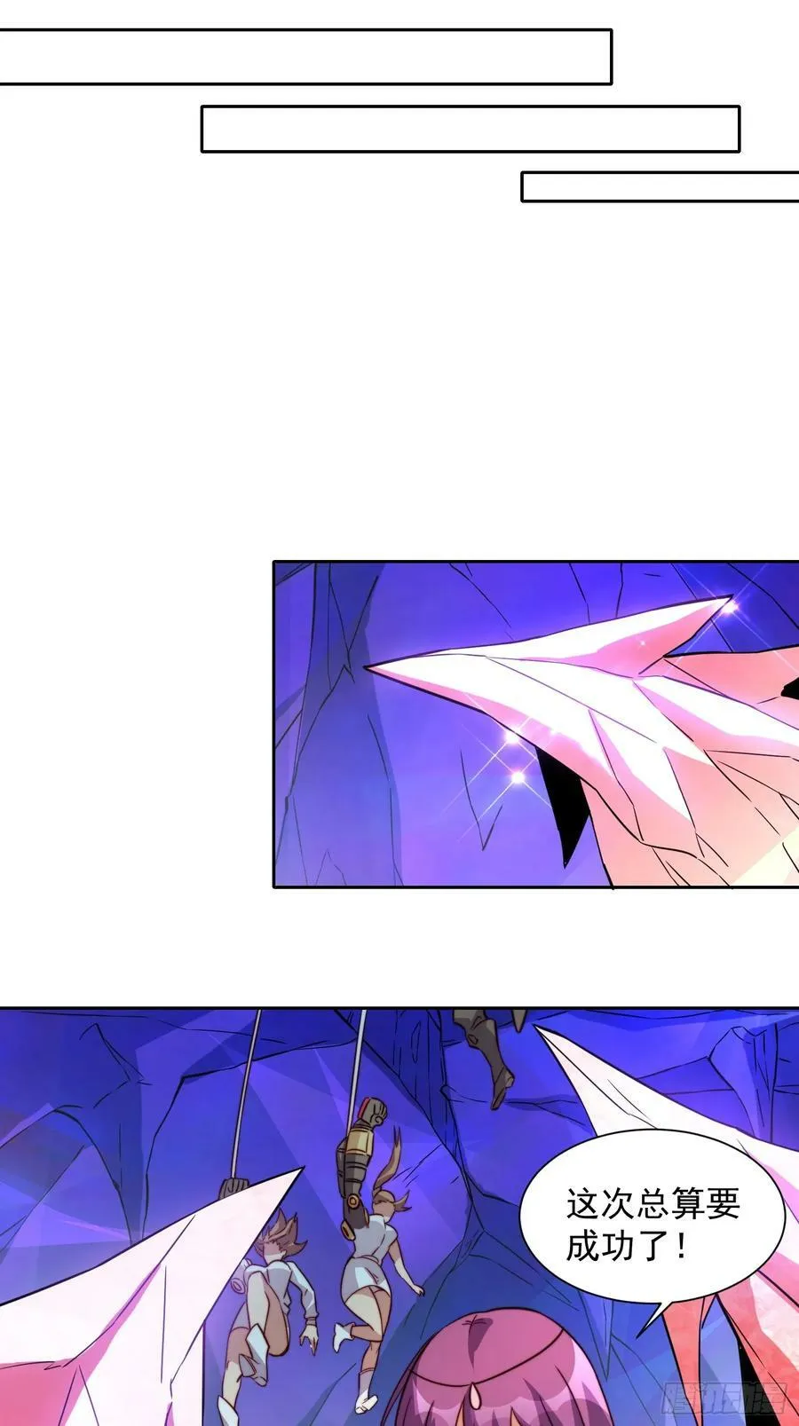 第168话 跟屁虫 第24页