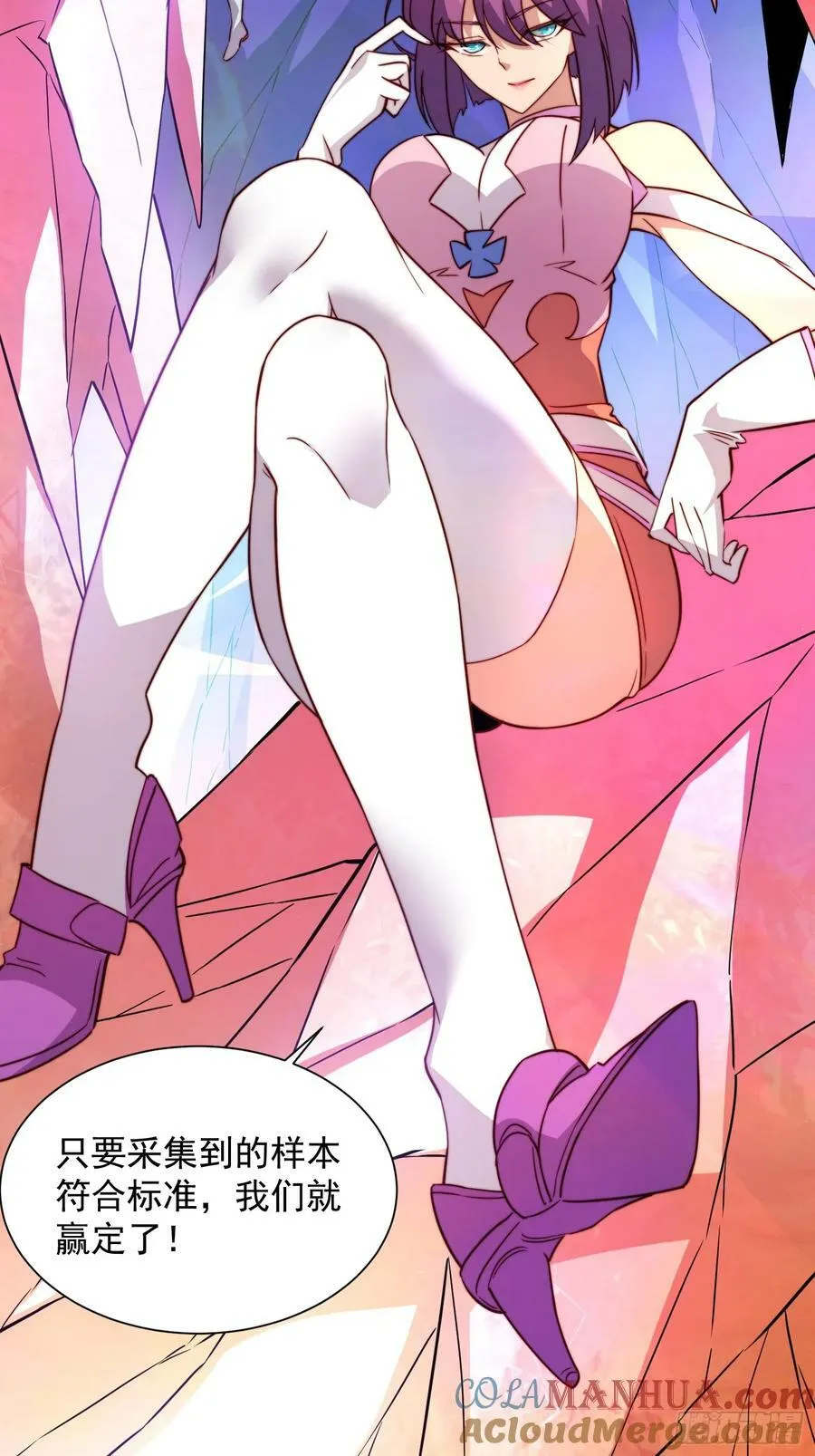 第168话 跟屁虫 第25页