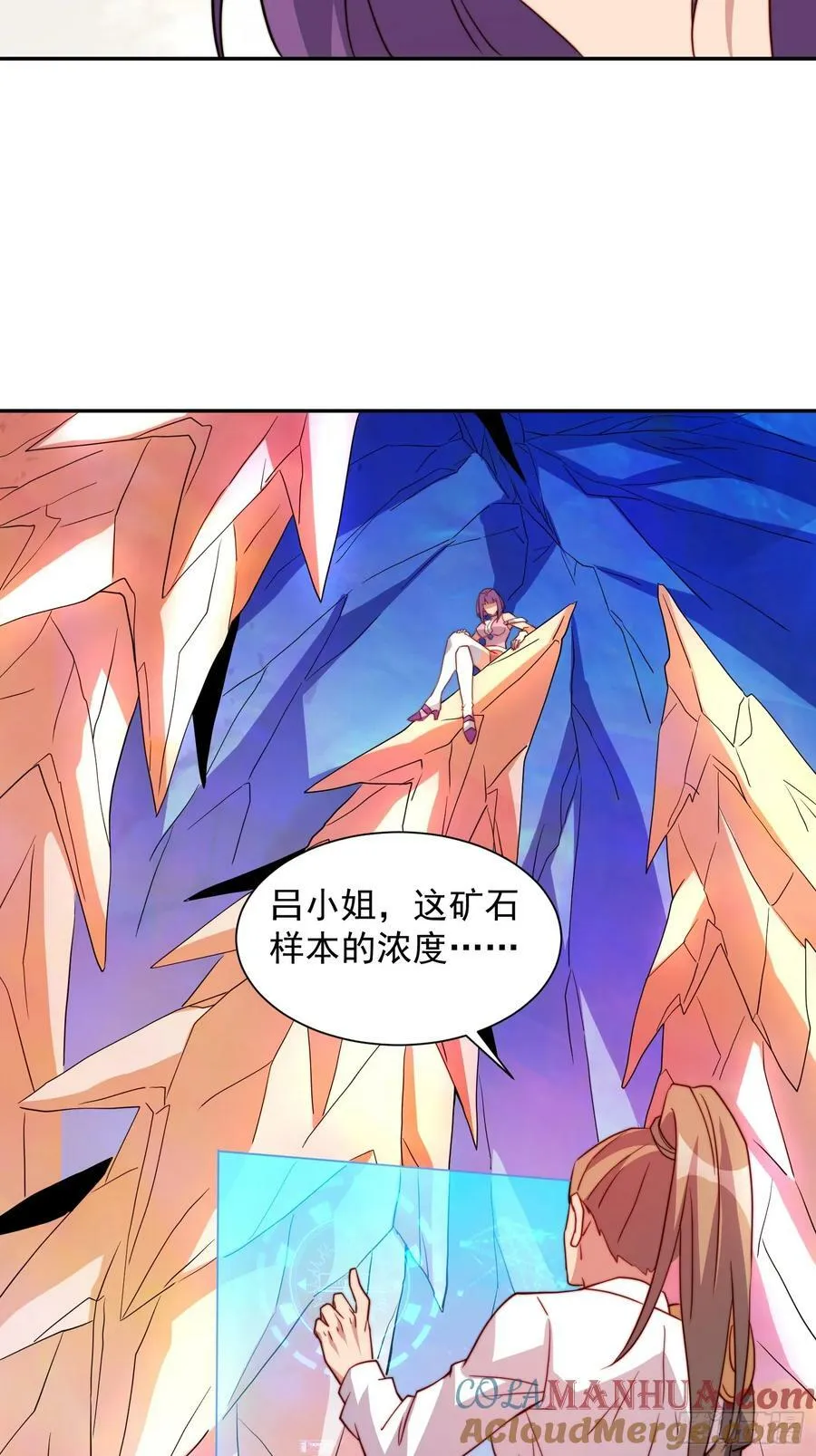 第168话 跟屁虫 第28页