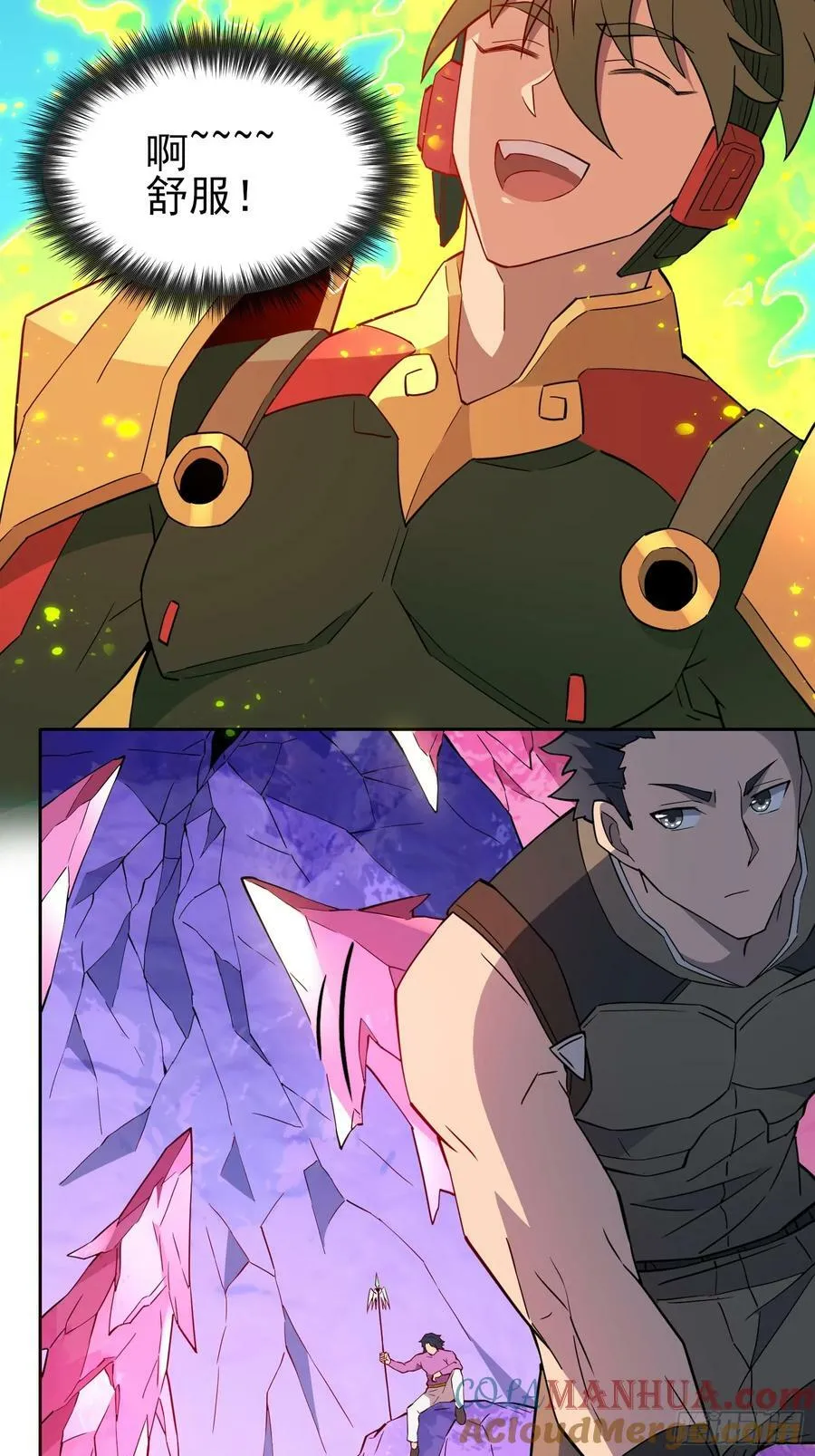 第168话 跟屁虫 第46页