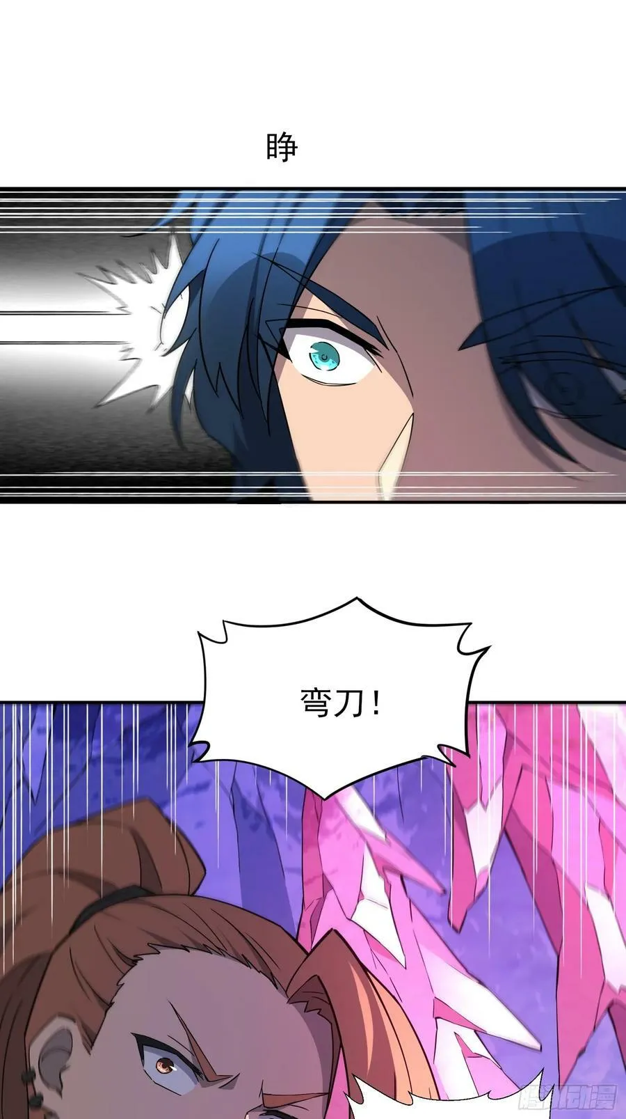 第169话 叛徒 第3页