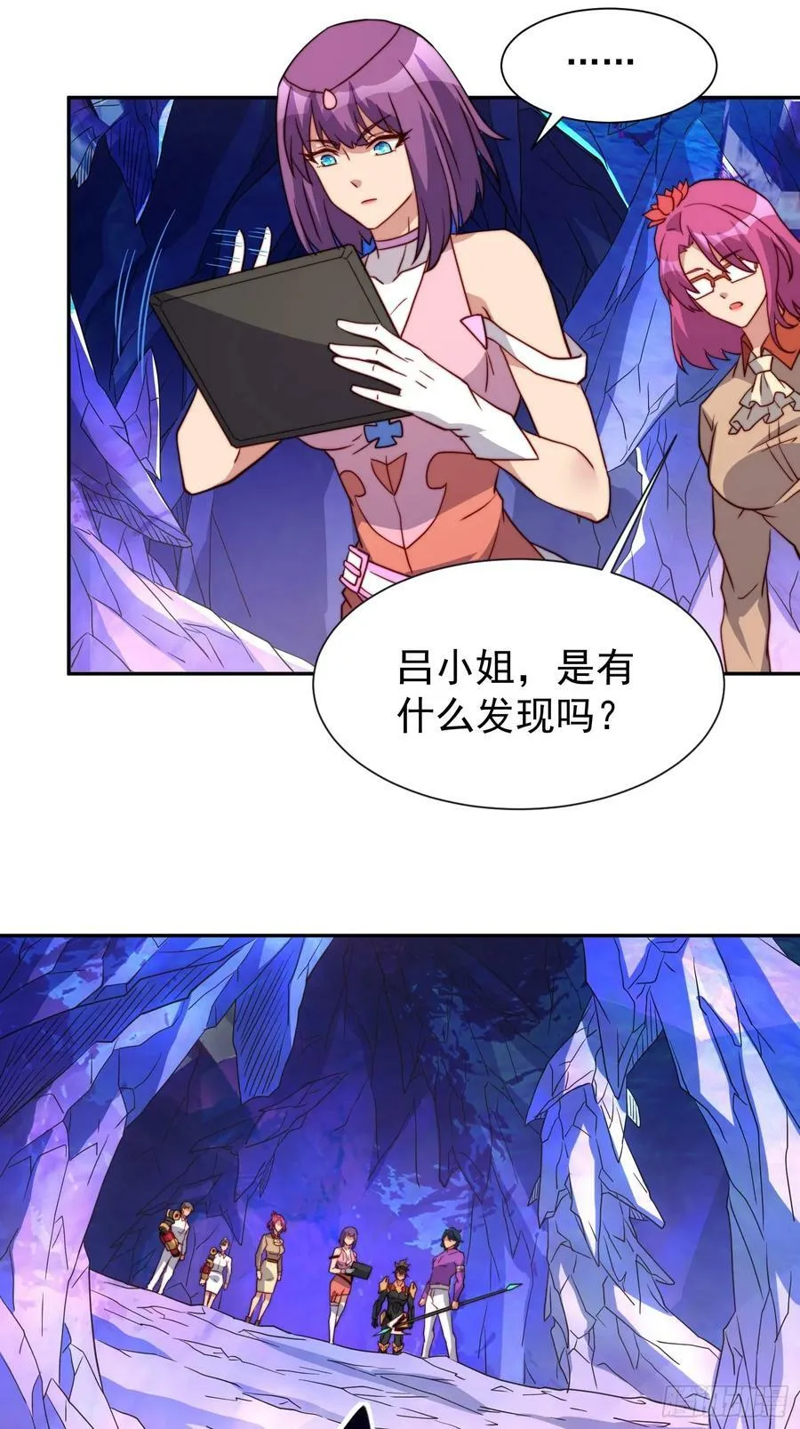 第169话 叛徒 第23页