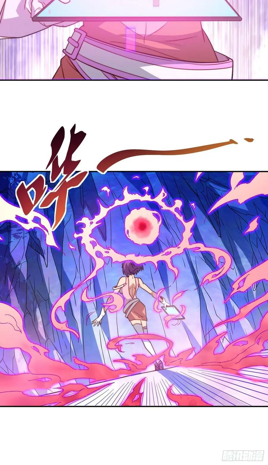 第169话 叛徒 第26页