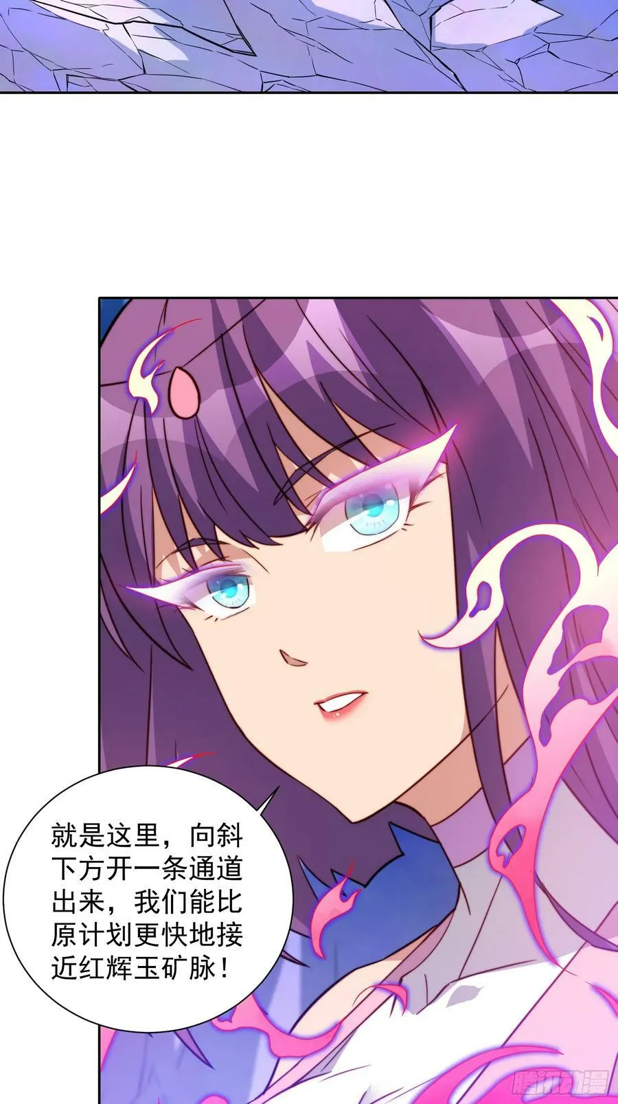 第169话 叛徒 第29页