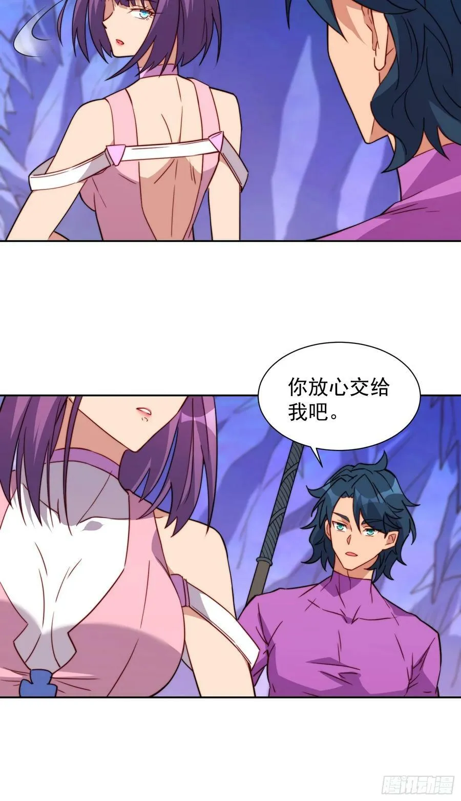 第169话 叛徒 第32页