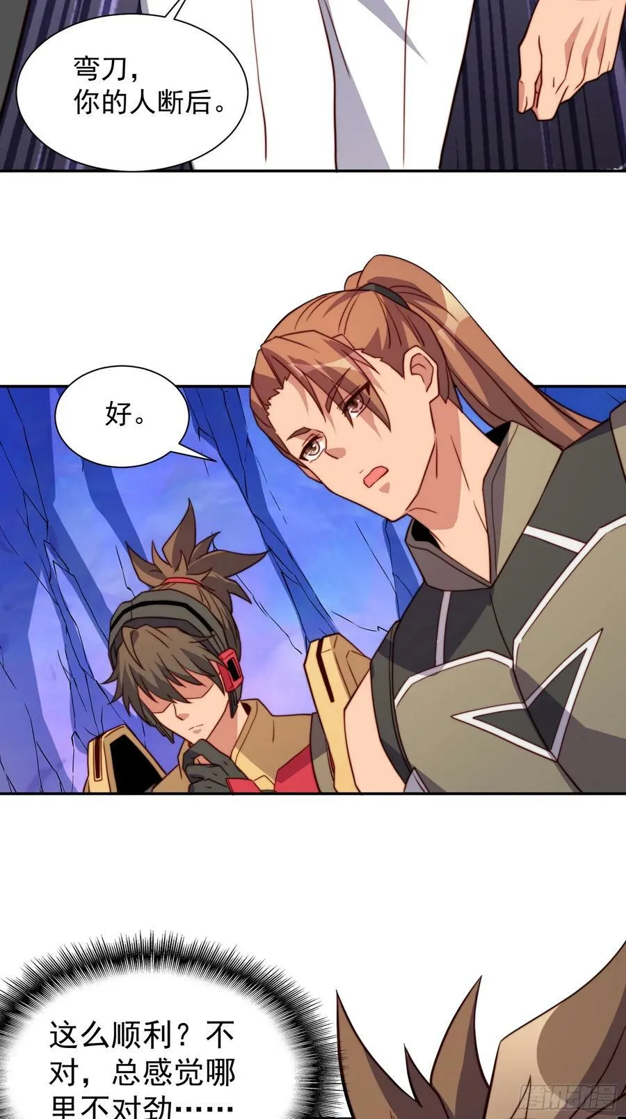 第169话 叛徒 第36页