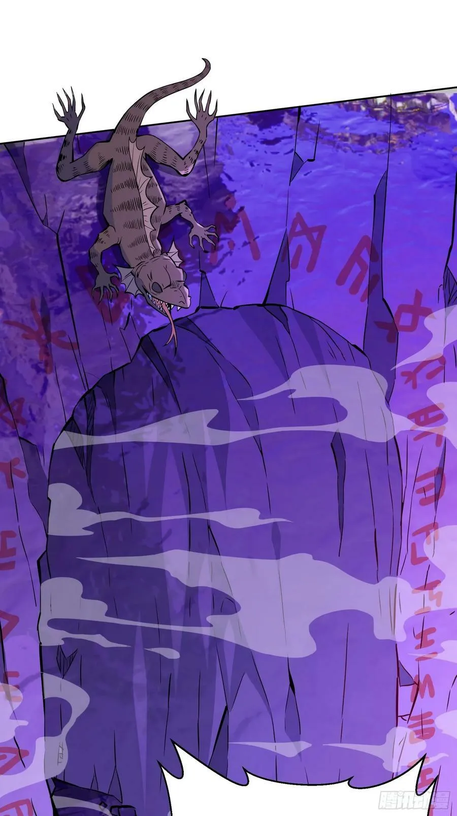 第169话 叛徒 第39页