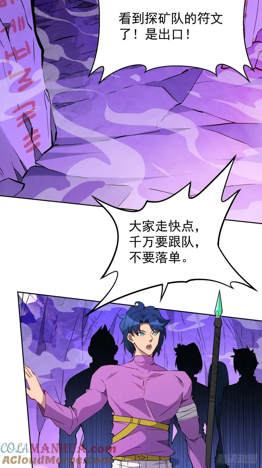 第169话 叛徒 第40页