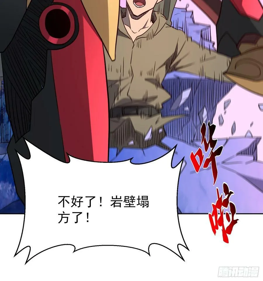 第170话 岩壁塌方！ 第11页