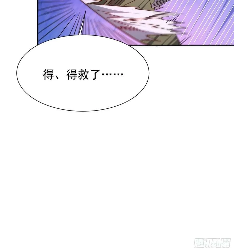第170话 岩壁塌方！ 第17页