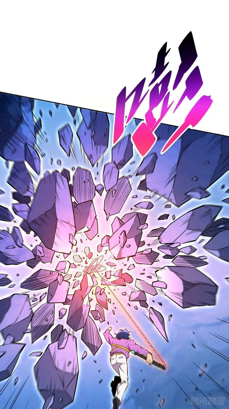 第170话 岩壁塌方！ 第24页
