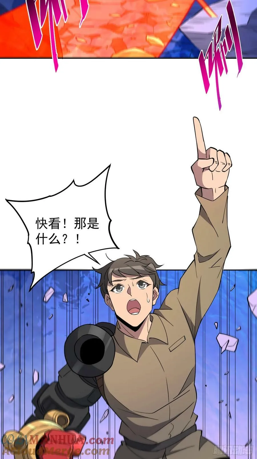 第170话 岩壁塌方！ 第34页