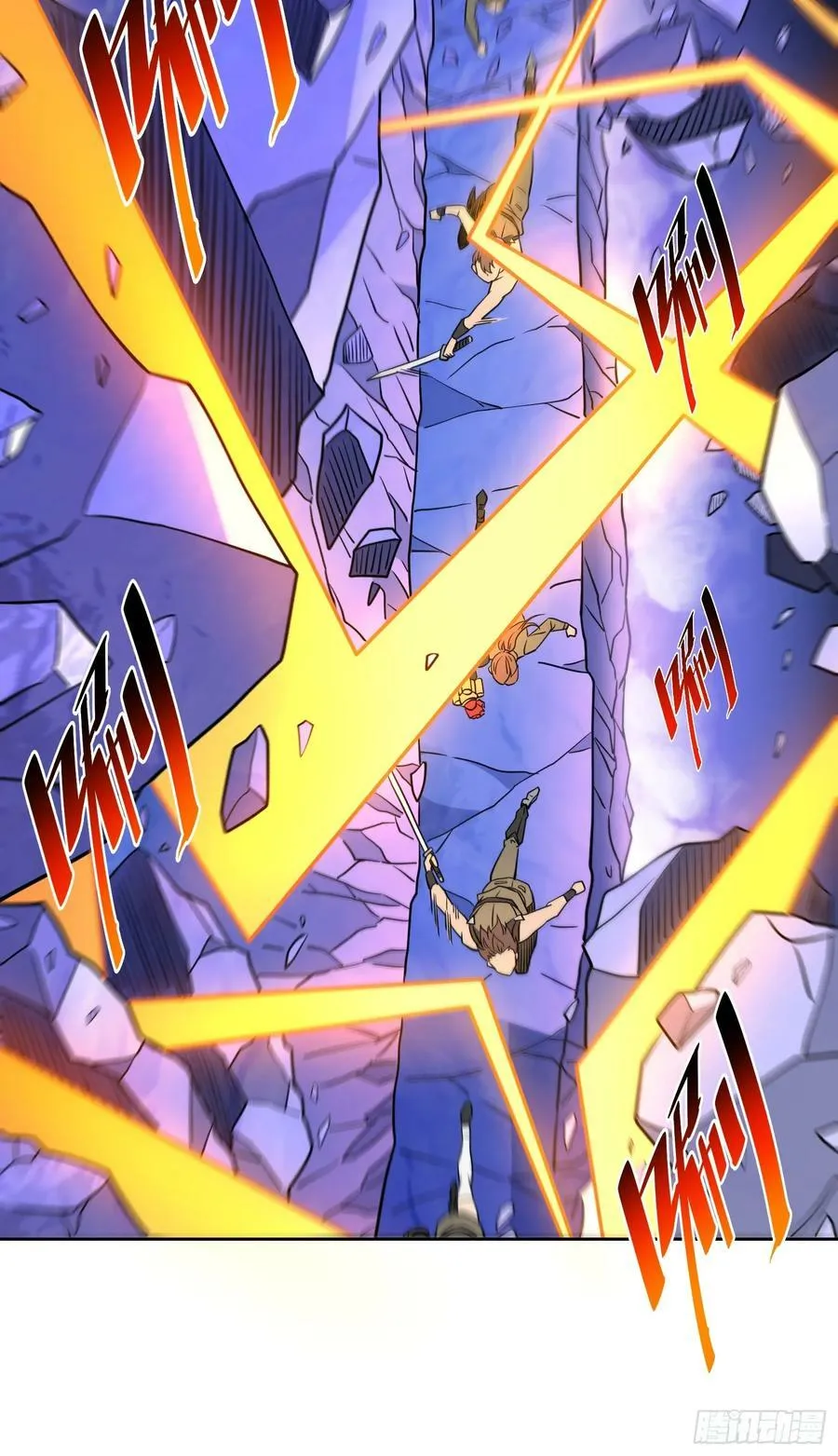 第170话 岩壁塌方！ 第47页