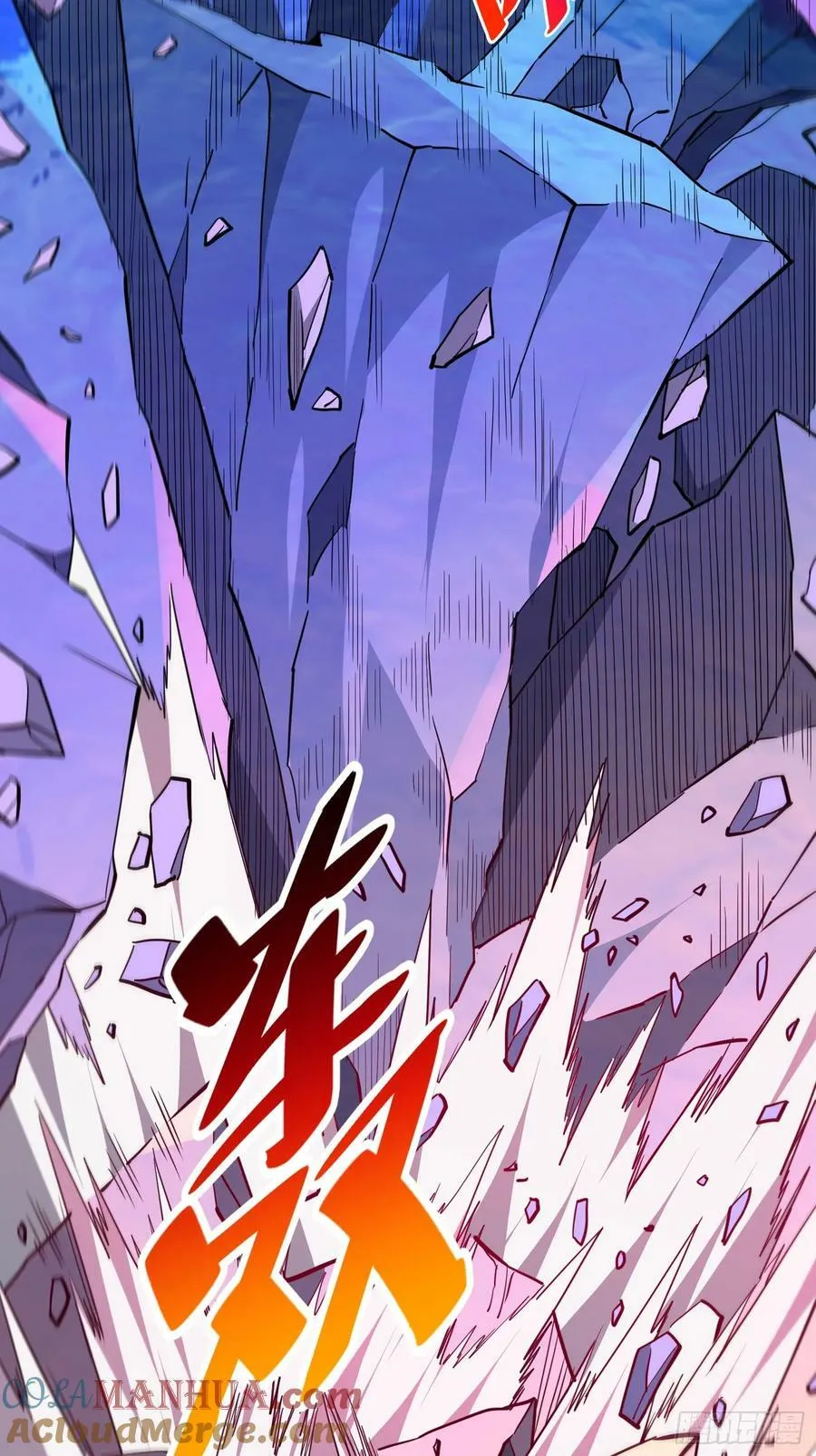 第170话 岩壁塌方！ 第49页