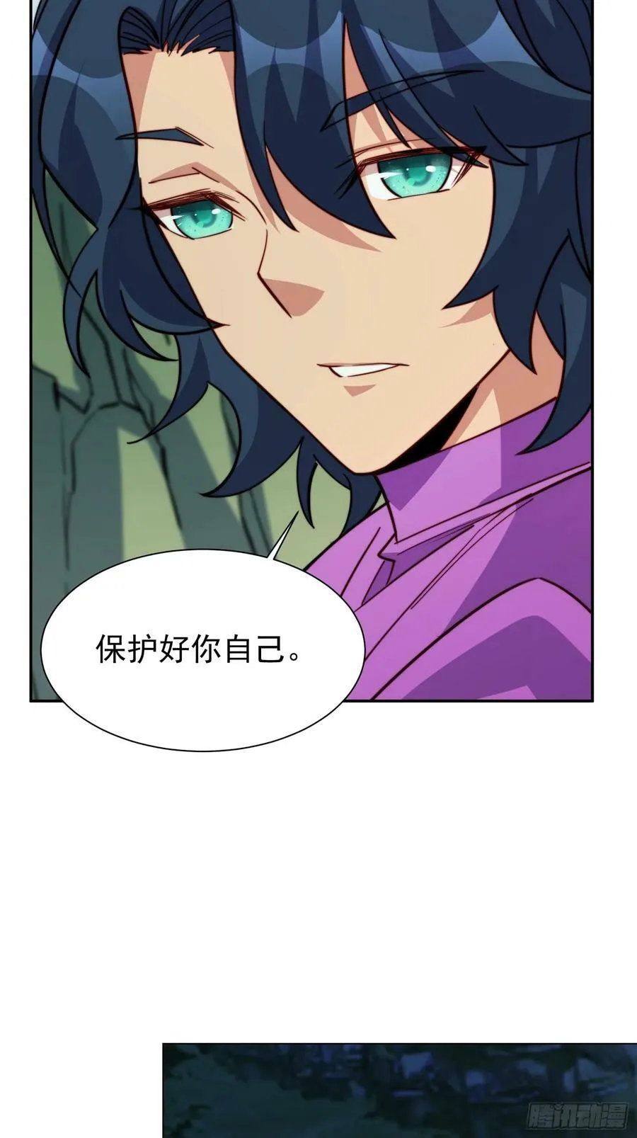 第171话 灵磁干扰 第23页