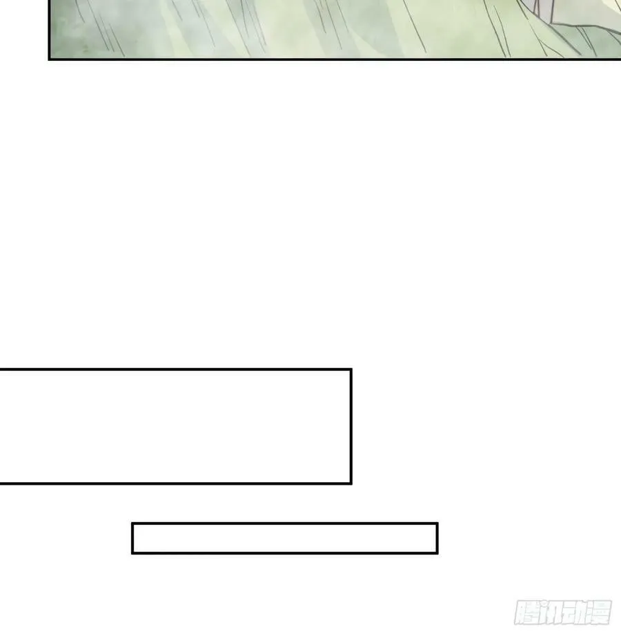 第171话 灵磁干扰 第32页