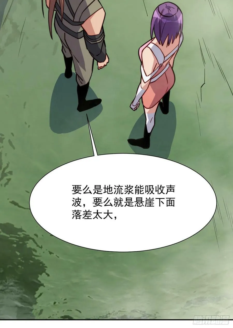 第172话 特殊市民？！ 第9页