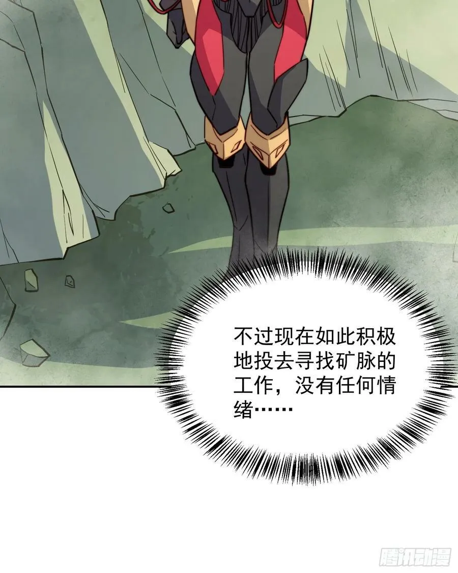 第172话 特殊市民？！ 第14页