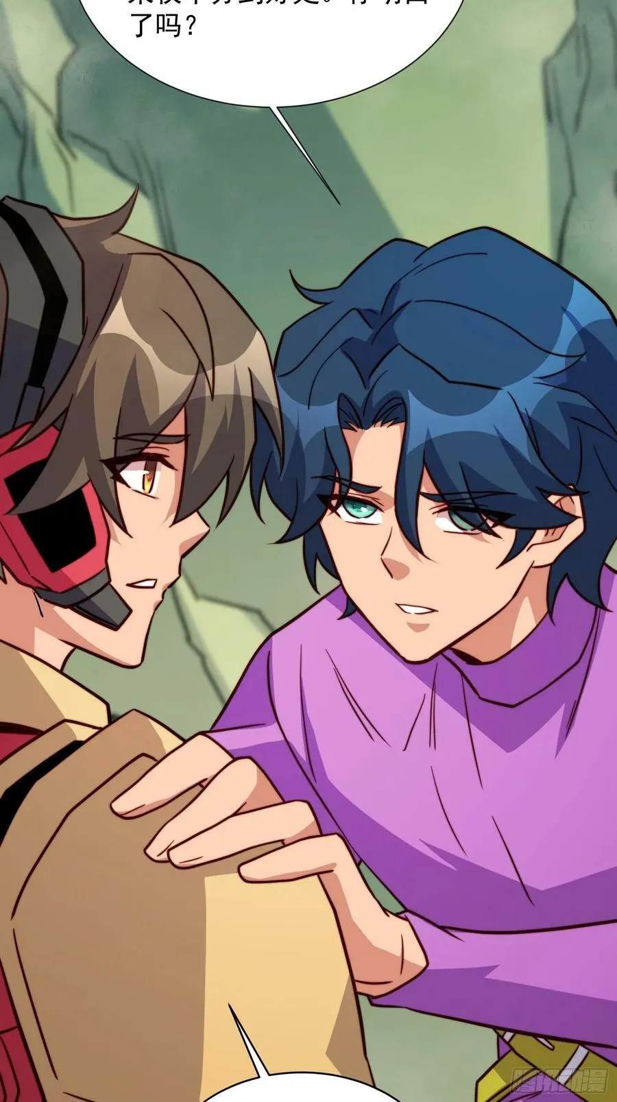 第172话 特殊市民？！ 第27页