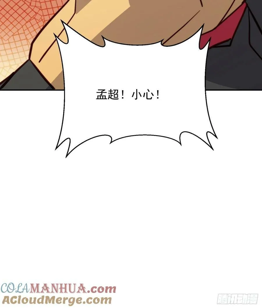 第172话 特殊市民？！ 第37页