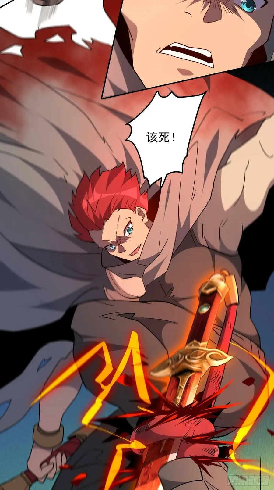 第173话 与虎谋皮 第38页