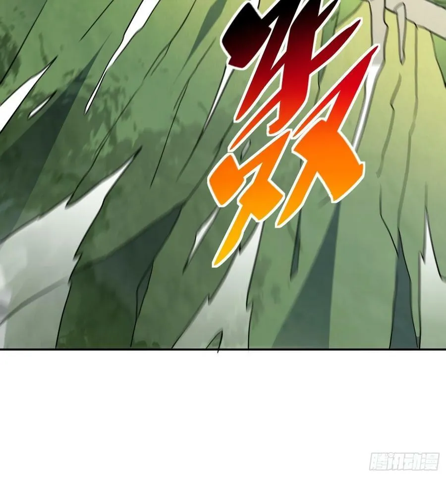 第173话 与虎谋皮 第41页