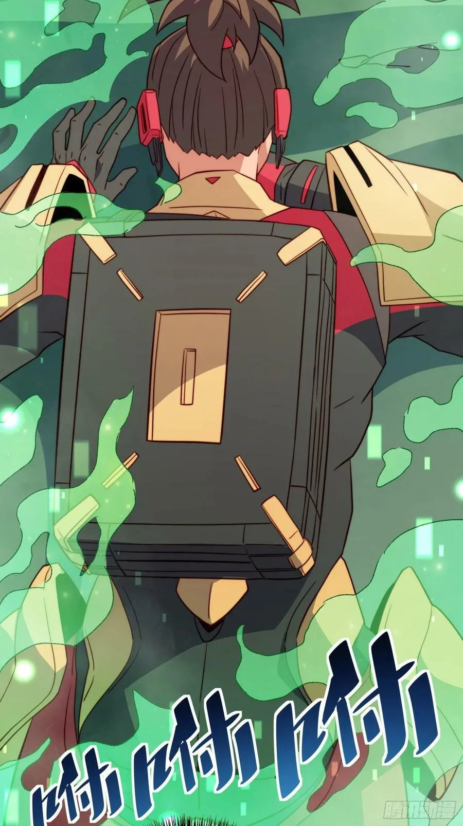 第174话 裂口森蚺 第8页