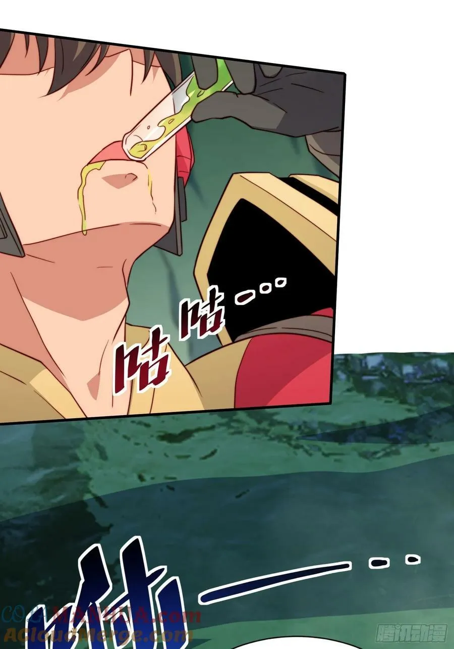 第174话 裂口森蚺 第10页