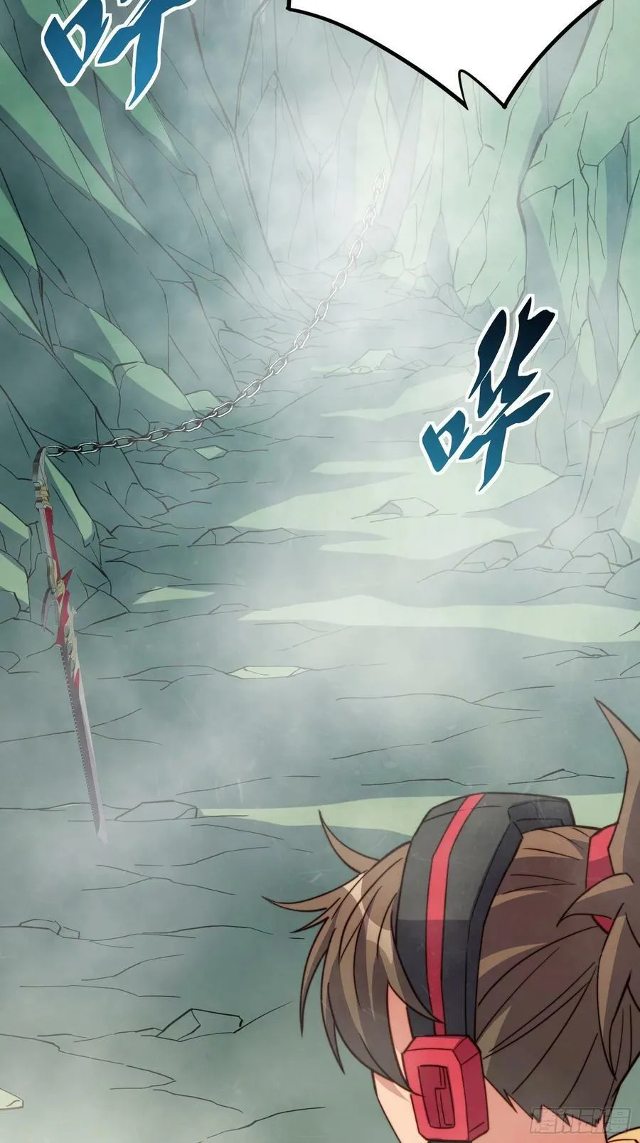 第174话 裂口森蚺 第17页