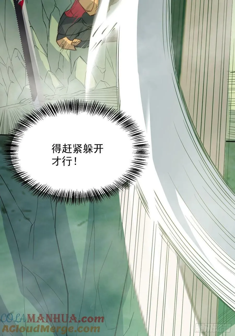 第174话 裂口森蚺 第22页