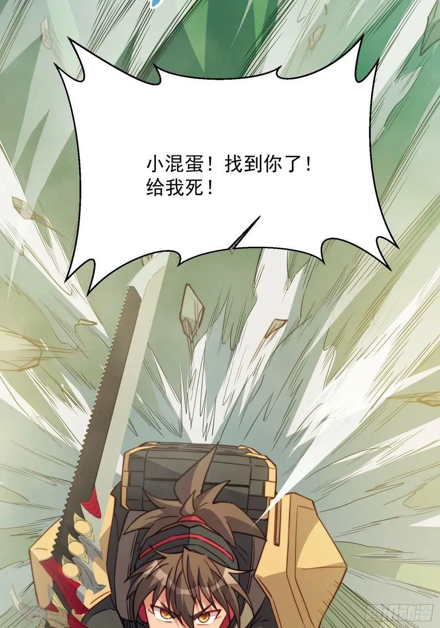 第174话 裂口森蚺 第24页